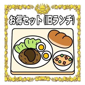 神奈川県の犬連れカフェなら国産で無添加な犬用ご飯もあるSmiley-Smile
