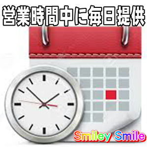 ランチサービスは毎日提供しています